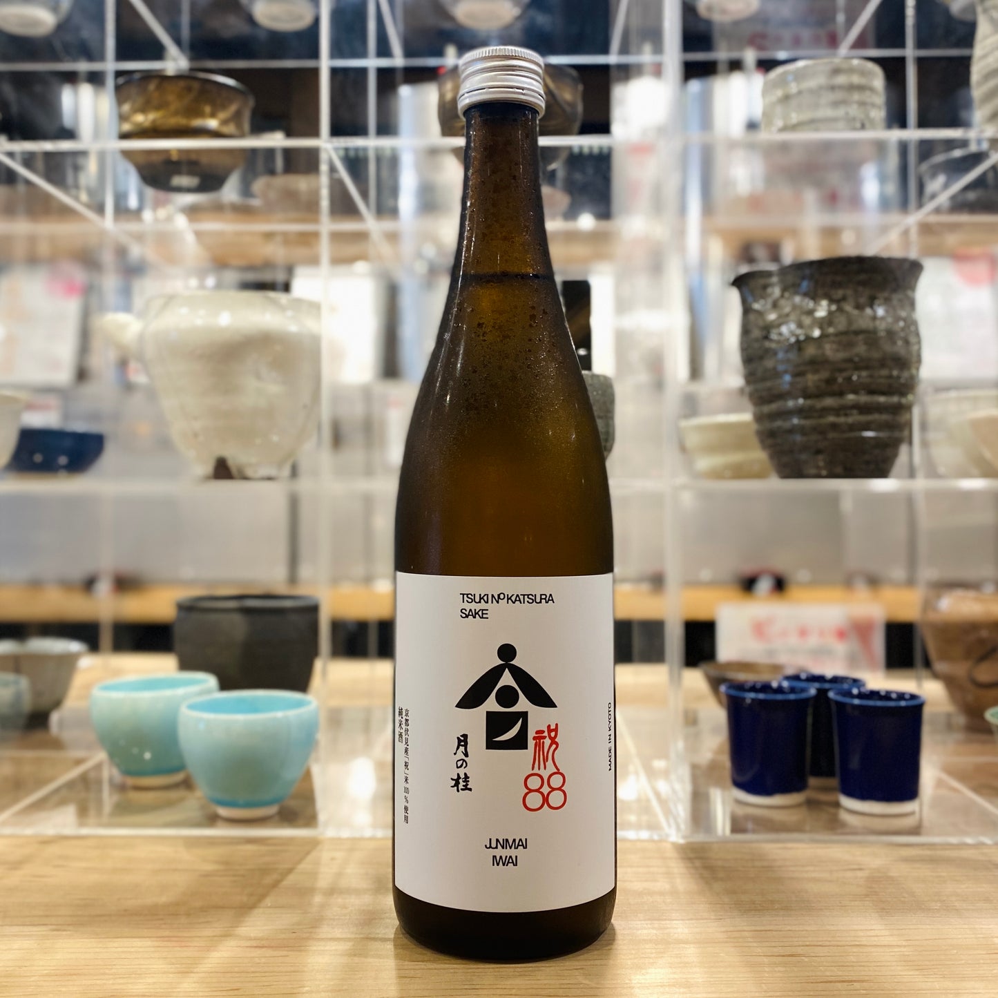 増田德兵衞商店 月の桂　純米酒 祝88%