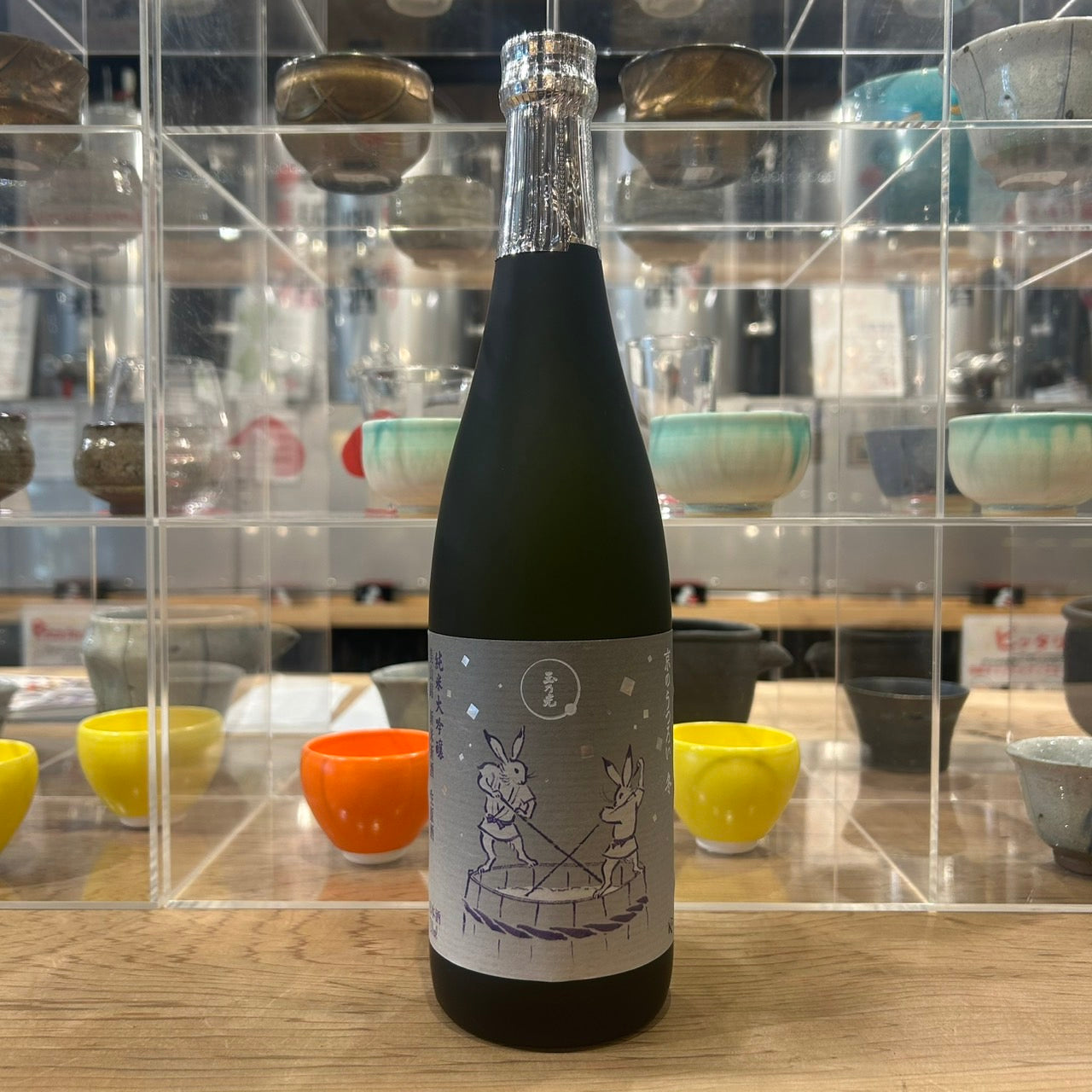 玉乃光 京のうつろい 冬 純米大吟醸 生原酒 美山錦