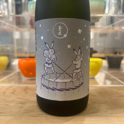 玉乃光 京のうつろい 冬 純米大吟醸 生原酒 美山錦