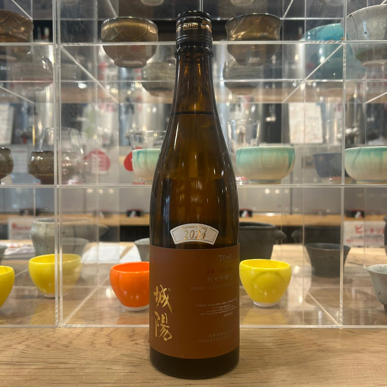 城陽酒造 純米吟醸55 五百万石