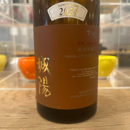 城陽酒造 純米吟醸55 五百万石