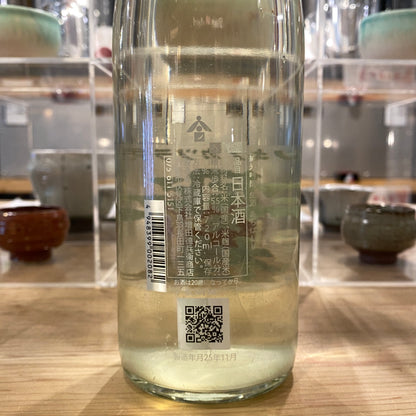 増田徳兵衛商店 月の桂 春がすみ 純米吟醸 生酒 720ml
