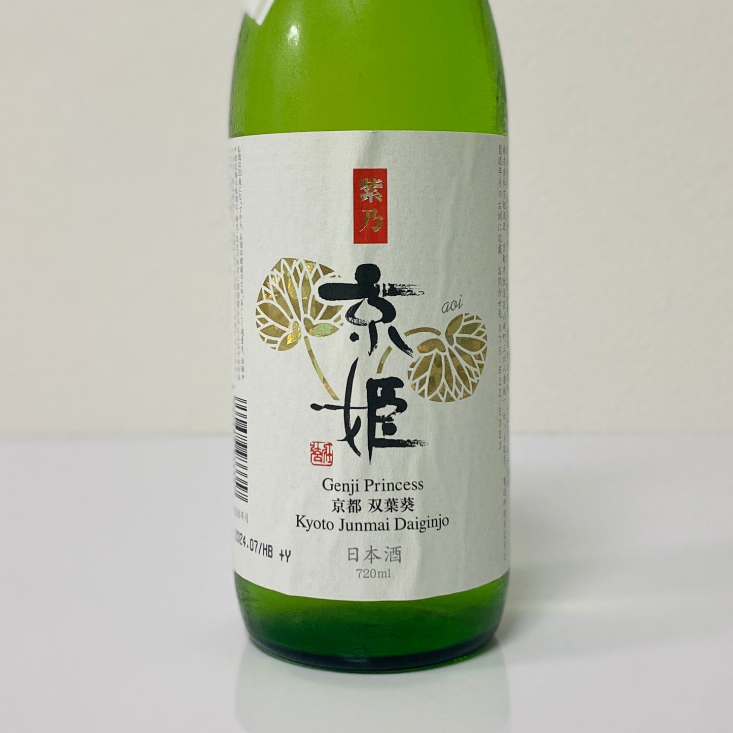 京姫酒造 純米大吟醸 紫 720ml