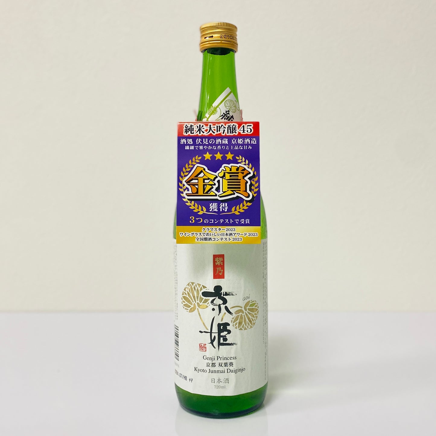 京姫酒造 純米大吟醸 紫 720ml