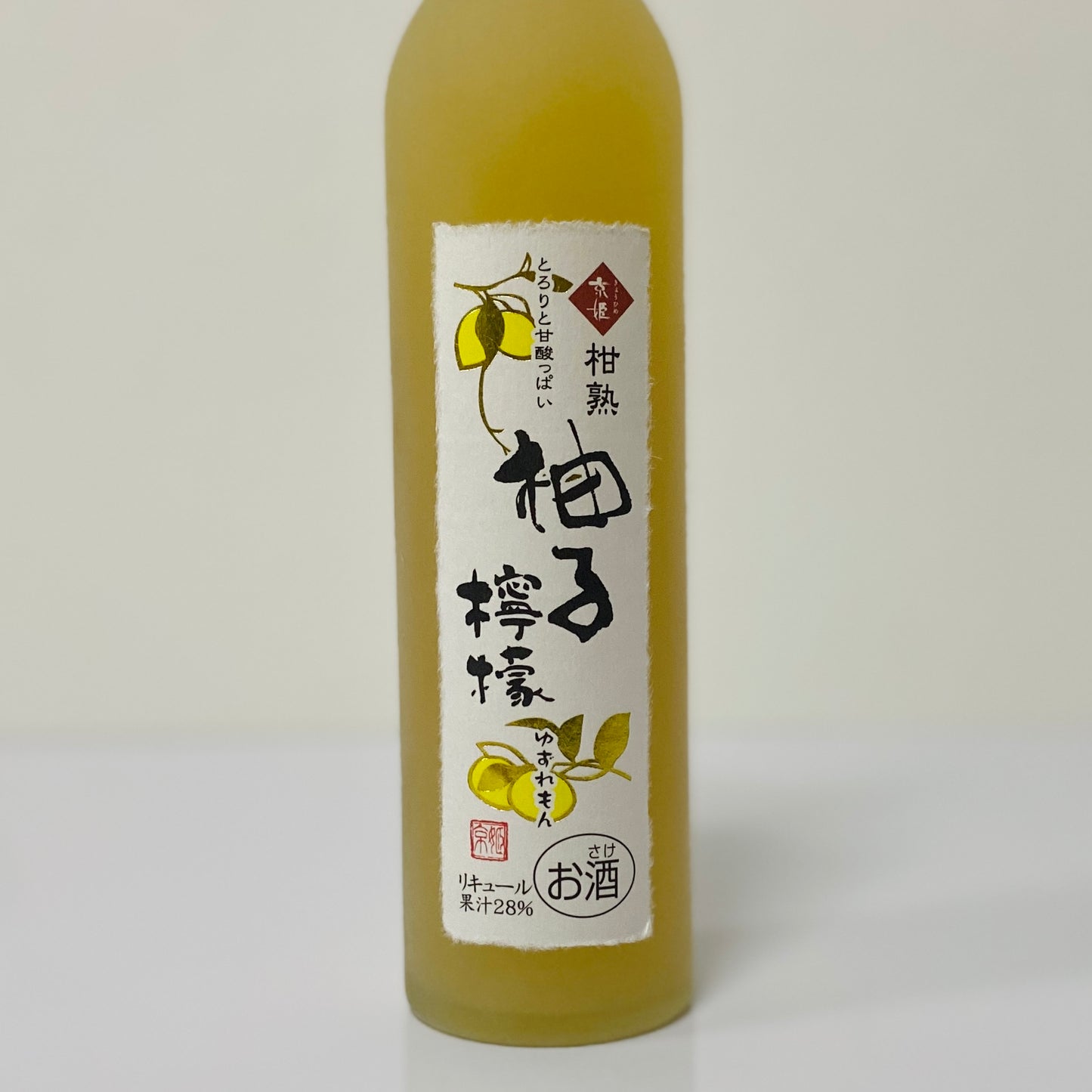 京姫酒造 柑熟 柚子檸檬 500ml