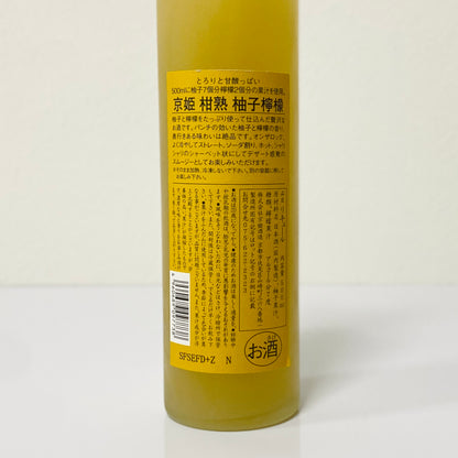 京姫酒造 柑熟 柚子檸檬 500ml