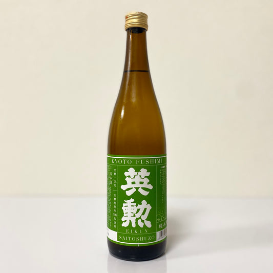 齊藤酒造 英勲 純米 720ml