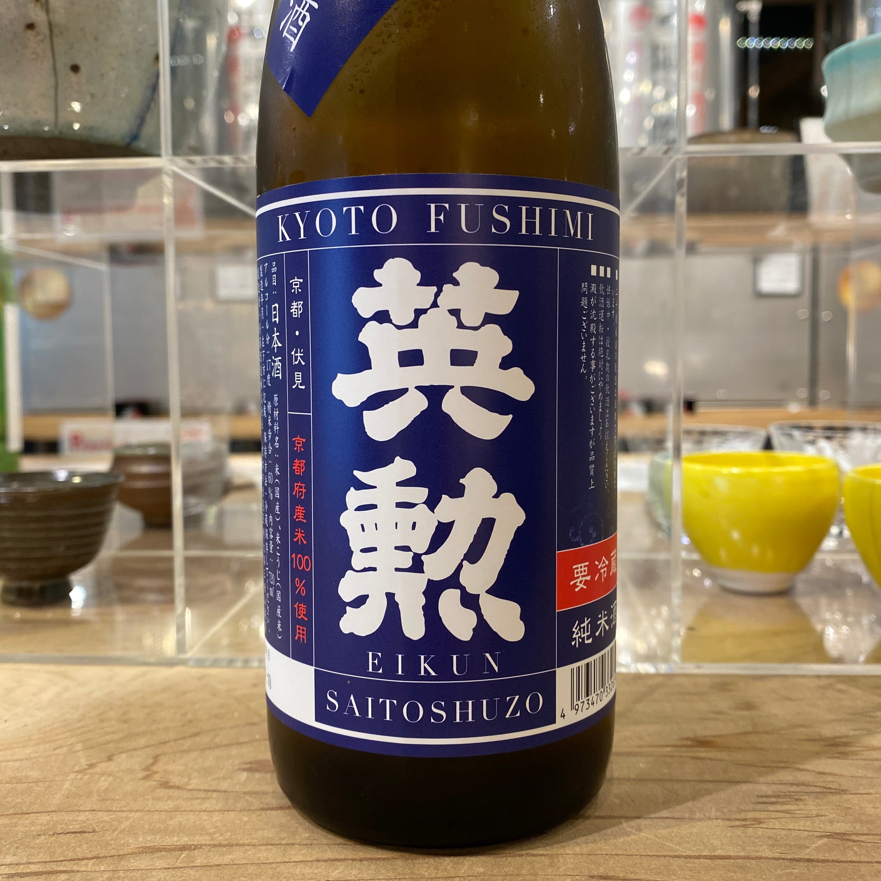 仁寿齊造 純銀 茶入 仁寿齊造 純銀 茶入 仁寿齊造 純銀 茶入 仁寿齊造 純銀 茶入 仁寿