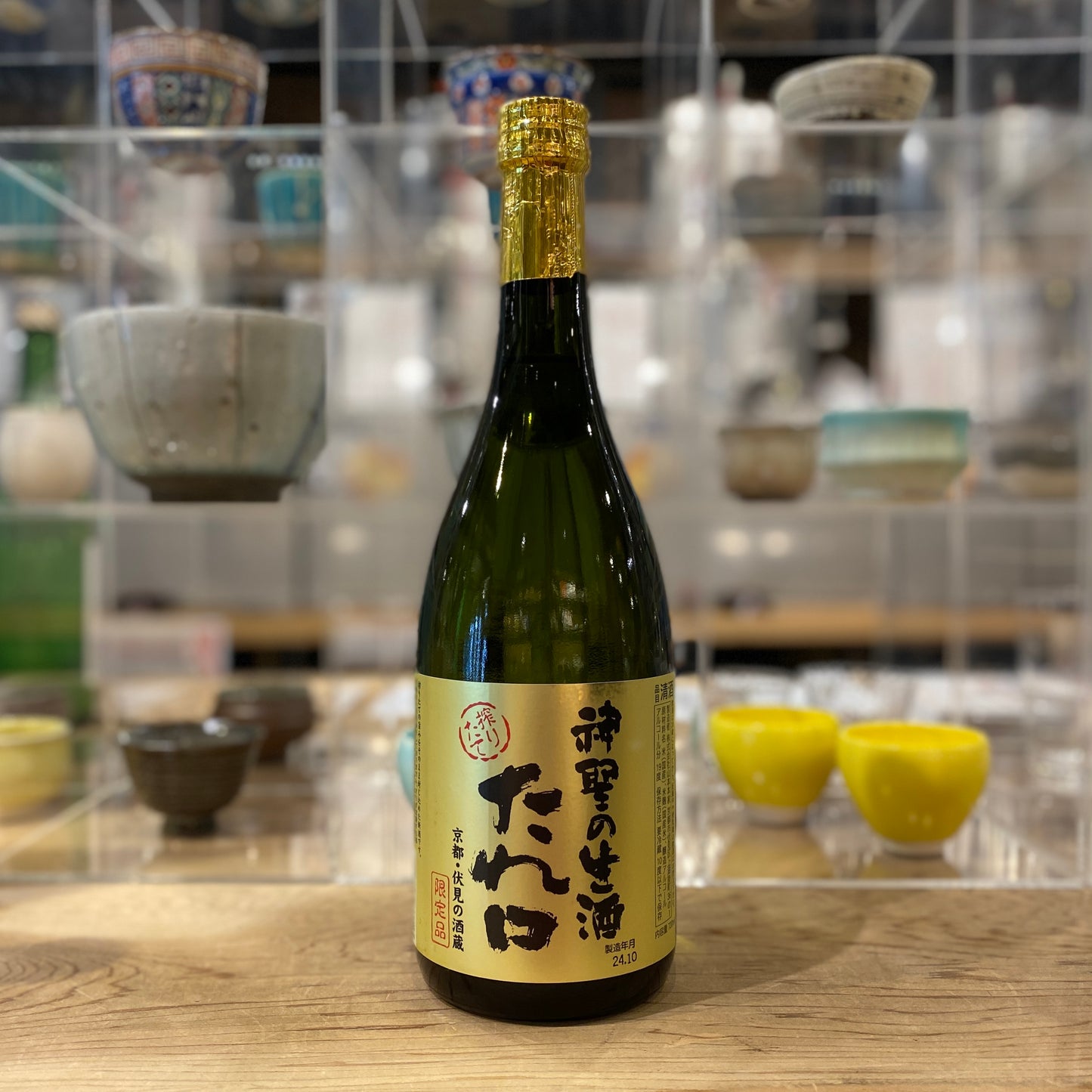 山本本家 神聖の生酒 たれ口 720ml