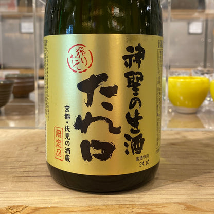 山本本家 神聖の生酒 たれ口 720ml