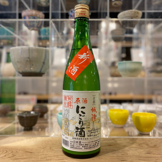 城陽酒造 にごり酒 原酒 720ml