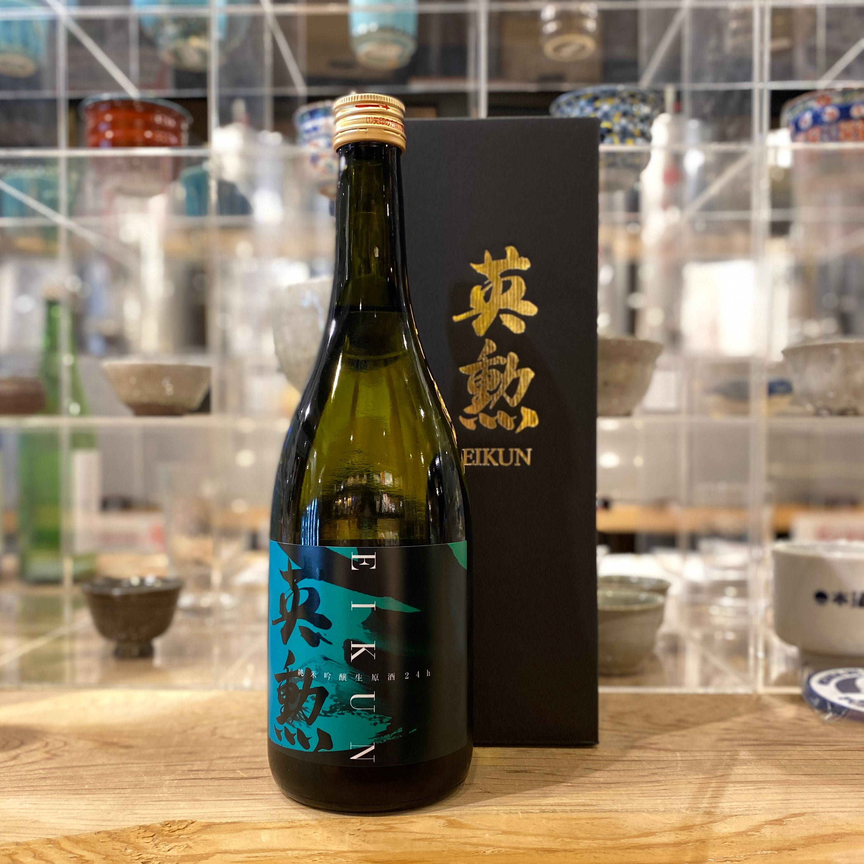 齊藤酒造 – 伏水酒蔵堂オンラインショップ