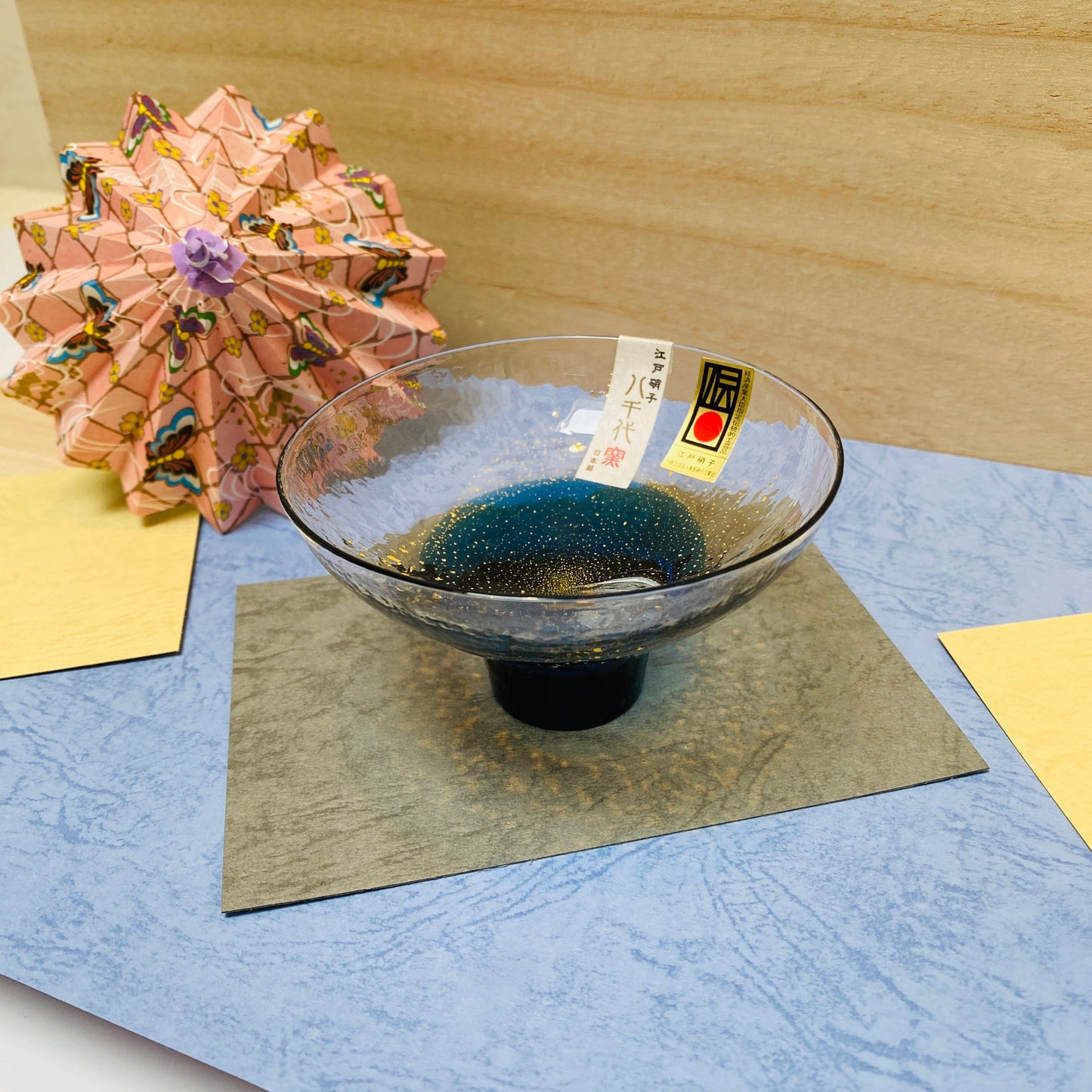 佐々木ガラス 江戸硝子 八千代釜 盃 青