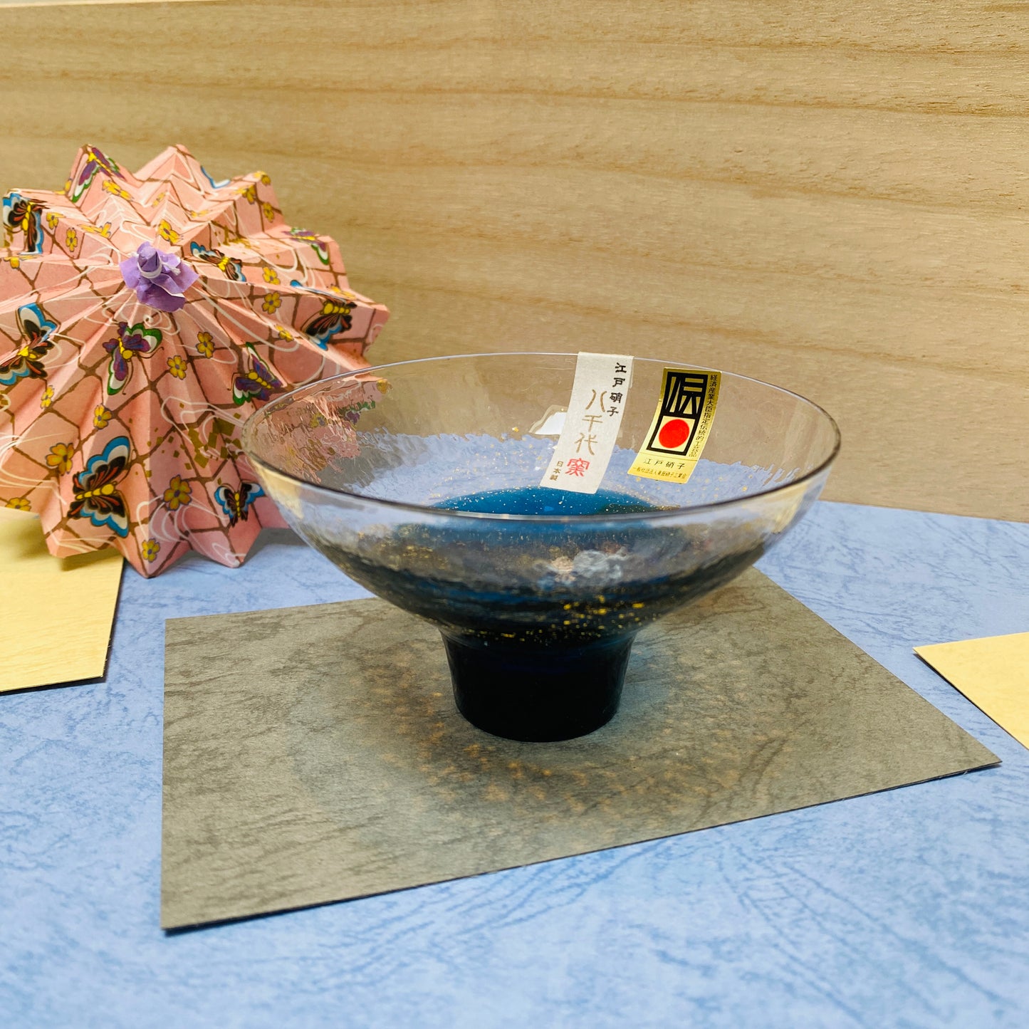 佐々木ガラス 江戸硝子 八千代釜 盃 青