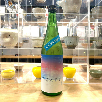 北川本家 純米吟醸 -YOAKE-RISING SUN 720ml