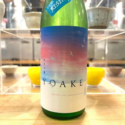 北川本家 純米吟醸 -YOAKE-RISING SUN 720ml