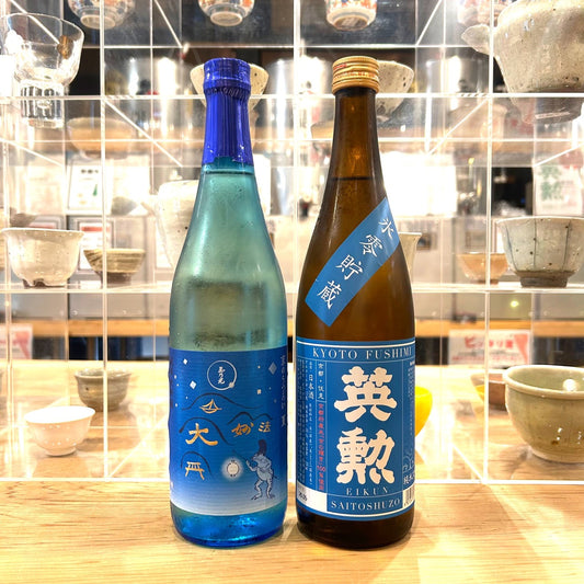 迷ったらこちらを伏見の夏酒飲み比べセット(ギフトBOX付き)