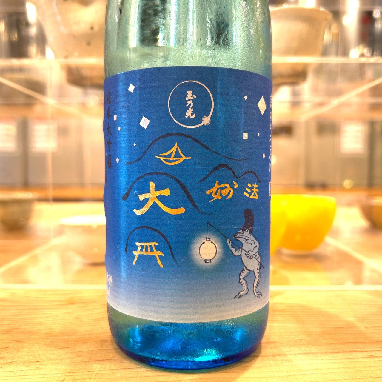 迷ったらこちらを伏見の夏酒飲み比べセット(ギフトBOX付き)