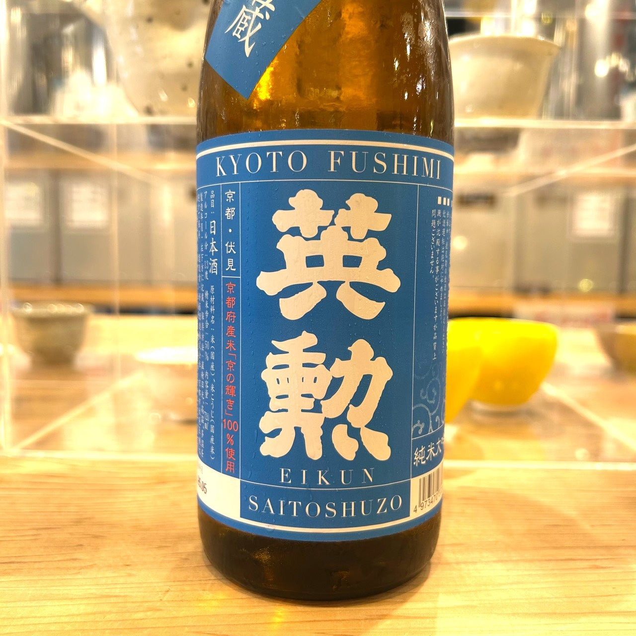 迷ったらこちらを伏見の夏酒飲み比べセット(ギフトBOX付き)