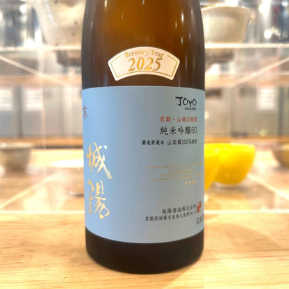辛口好きの方へ贈る(ギフトBOX付き)