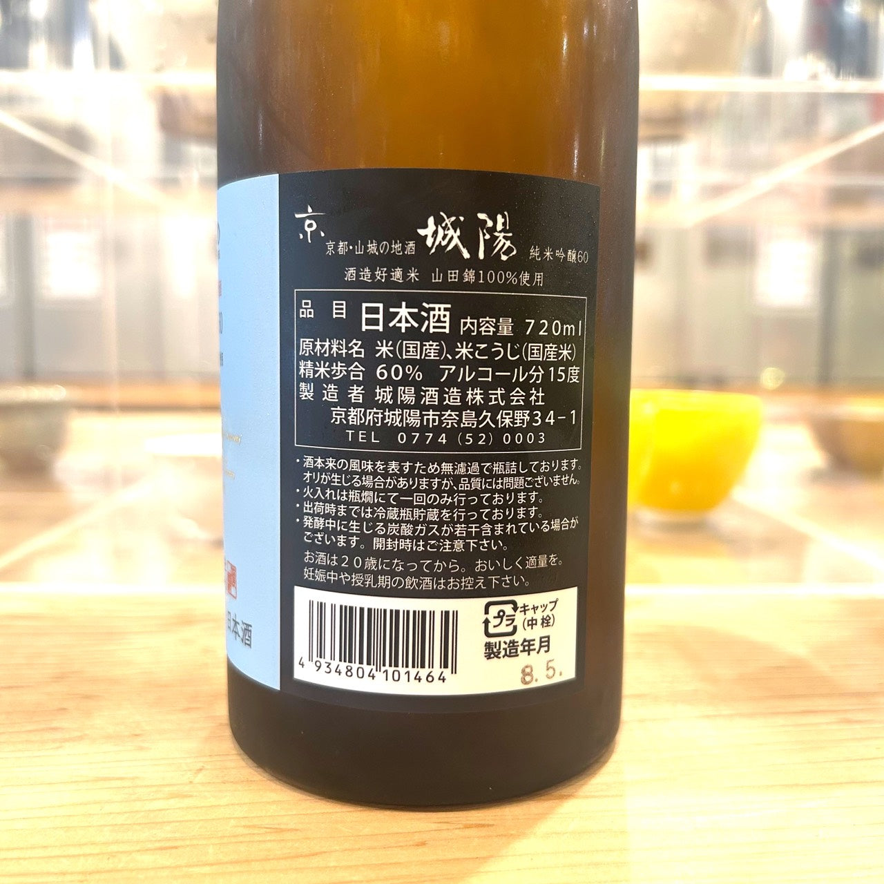 辛口好きの方へ贈る(ギフトBOX付き)
