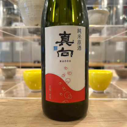 【新】数量限定！齊藤酒造 真向 純米原酒 720ml