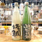 【酒林会】米違いで楽しむ「塩鯛」飲み比べセット(ギフトBOX付き)
