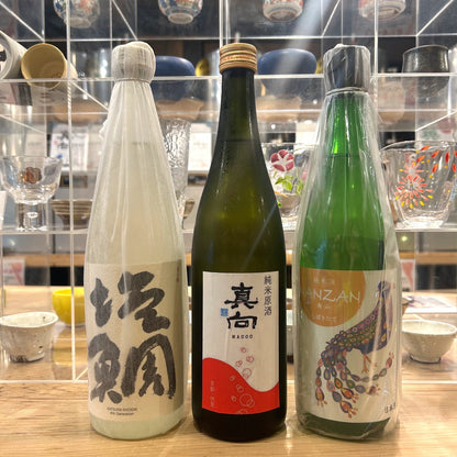 【酒林会】京都限定！伏見を味わう日本酒セット(ギフトBOX付き)