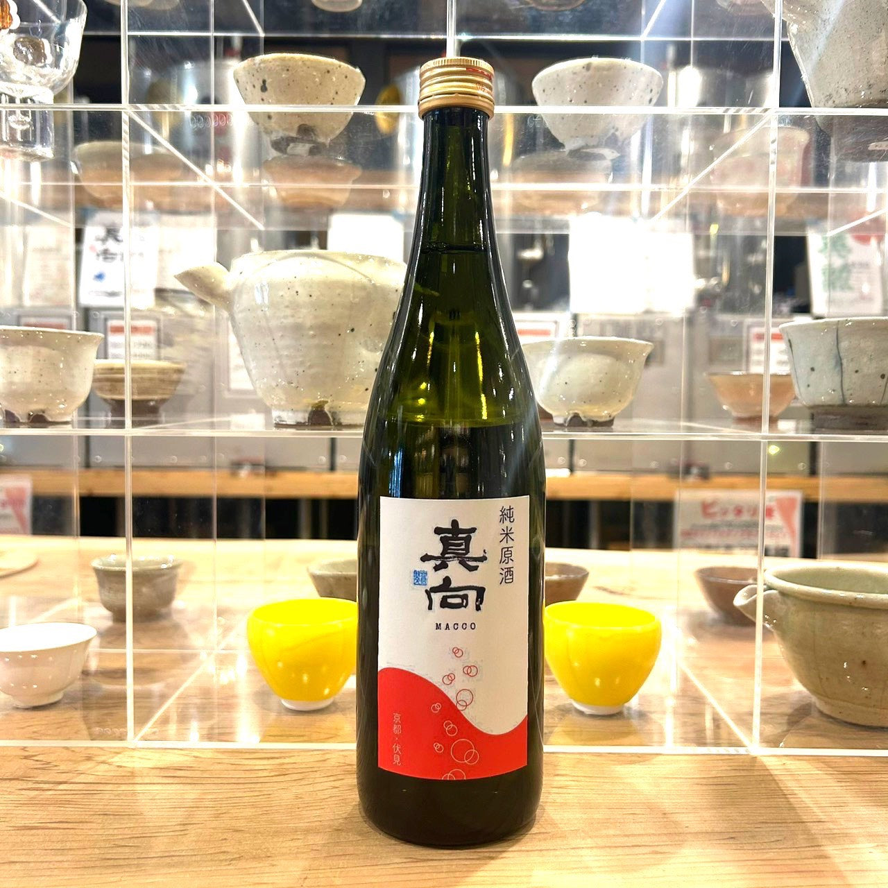 【酒林会】京都限定！伏見を味わう日本酒セット(ギフトBOX付き)