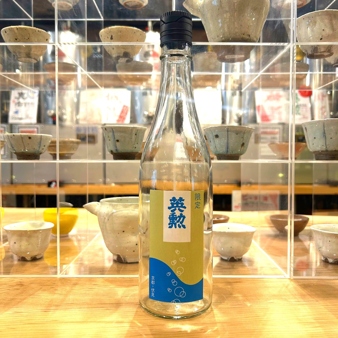【伏水酒蔵堂限定酒】齊藤酒造 英勲 純米大吟醸生原酒