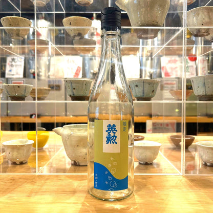 【伏水酒蔵堂限定酒】齊藤酒造 英勲 純米大吟醸生原酒