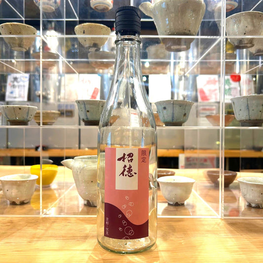 【伏水酒蔵堂限定酒】招徳酒造 特別純米無濾過生原酒 生酛