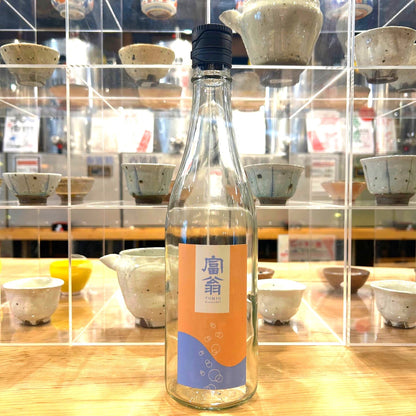 【伏水酒蔵堂限定酒】北川本家 富翁 純米吟醸「祝」原酒
