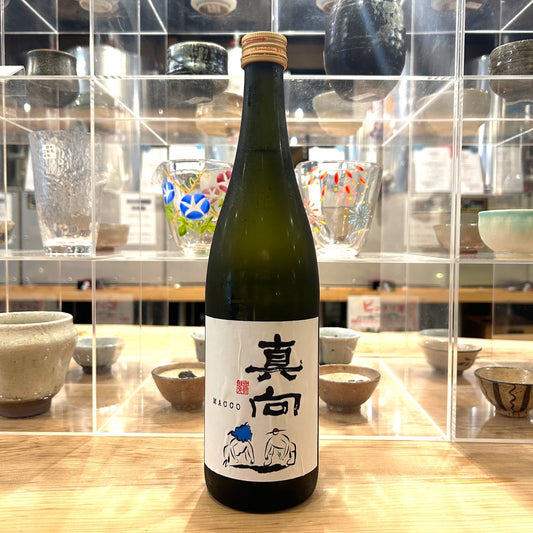 【新】数量限定！齊藤酒造 真向 純米原酒 720ml