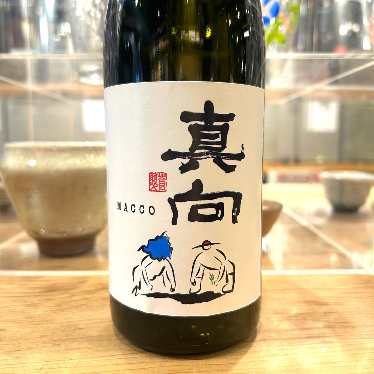 【新】数量限定！齊藤酒造 真向 純米原酒 720ml