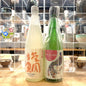 ●数量限定●秋の特別な日本酒セット