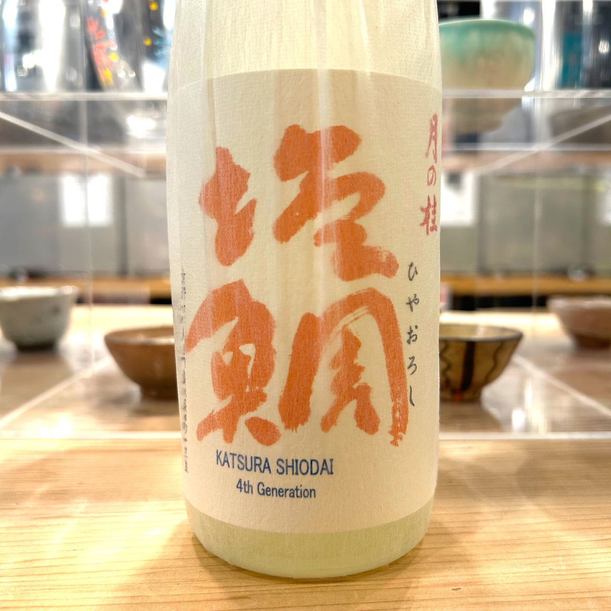 ●数量限定●秋の特別な日本酒セット