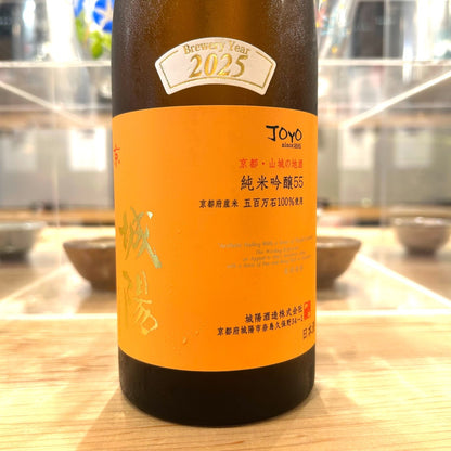 秋の日本酒おススメセット