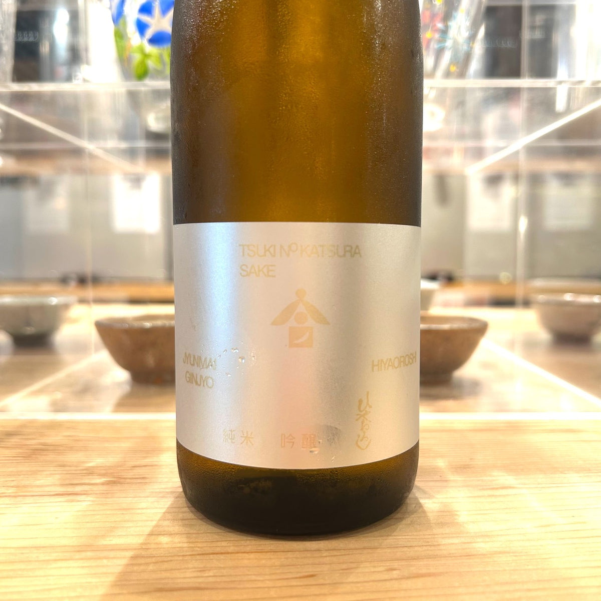 秋の日本酒おススメセット