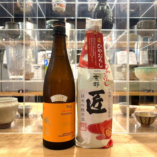 秋の日本酒～初めてセット～