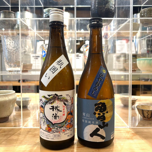 秋の日本酒～スッキリセット～