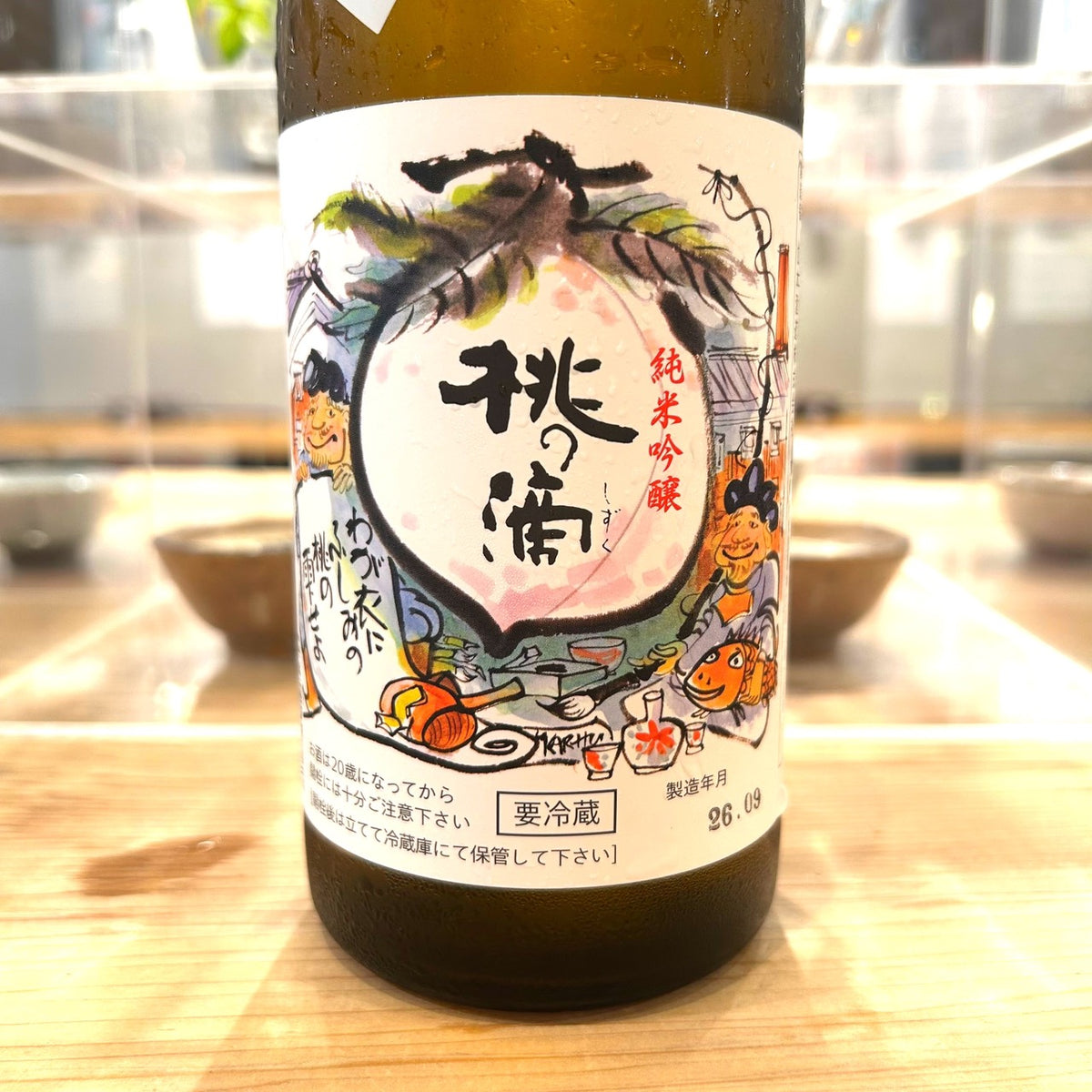 松本酒造 桃の滴 純米吟醸 瓶囲 720ml
