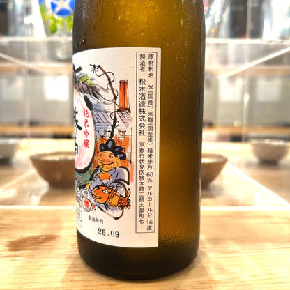 松本酒造 桃の滴 純米吟醸 瓶囲 720ml