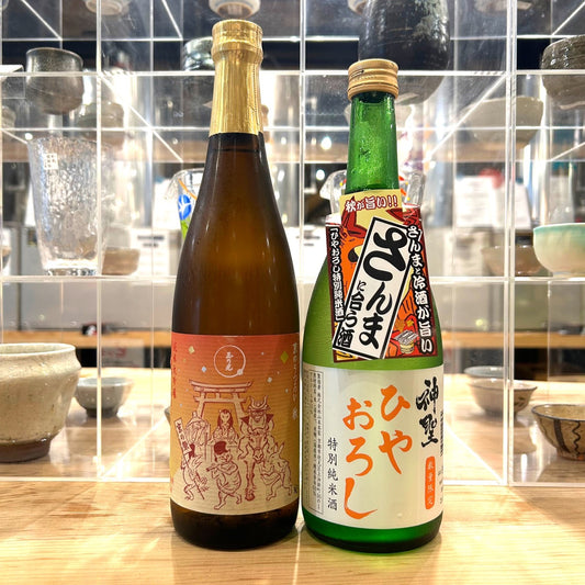 秋の日本酒～味わい飲み比べセット～