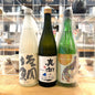 【酒林会】京都限定！伏見を味わう日本酒セット(ギフトBOX付き)