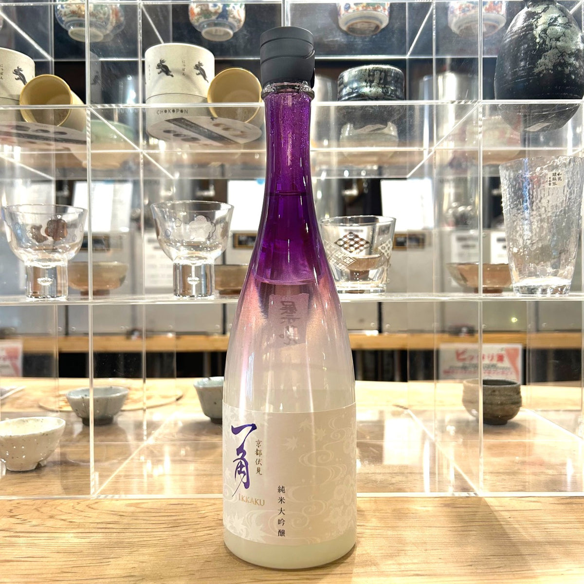 都鶴酒造 一角 純米大吟醸 祝 720ml