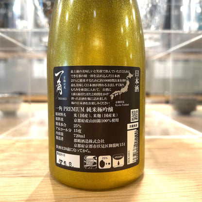 都鶴酒造 一角 PREMIUM 純米極吟醸 720ml