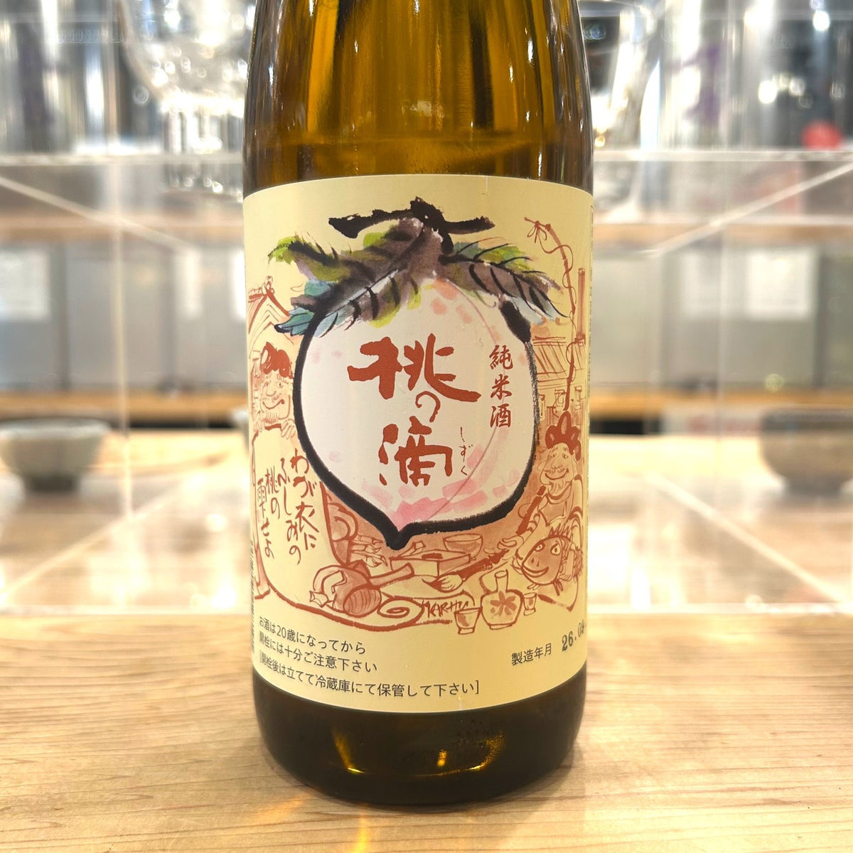松本酒造 桃の滴 五百万石 純米酒 720ml