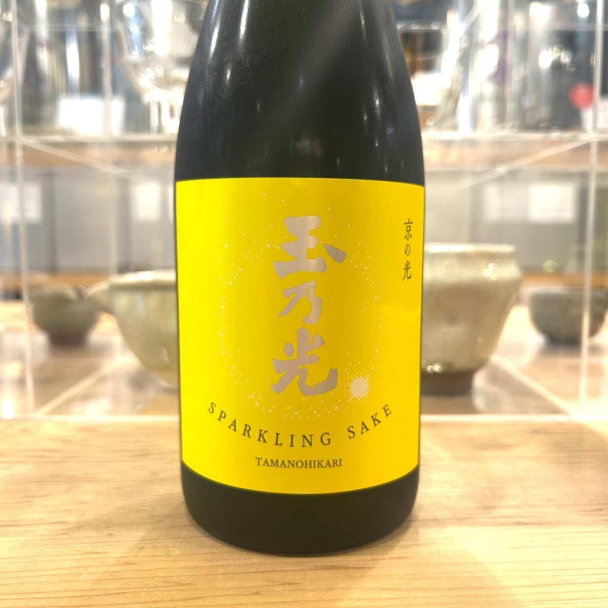 玉乃光酒造 にごり スパークリング 京の光 720ml