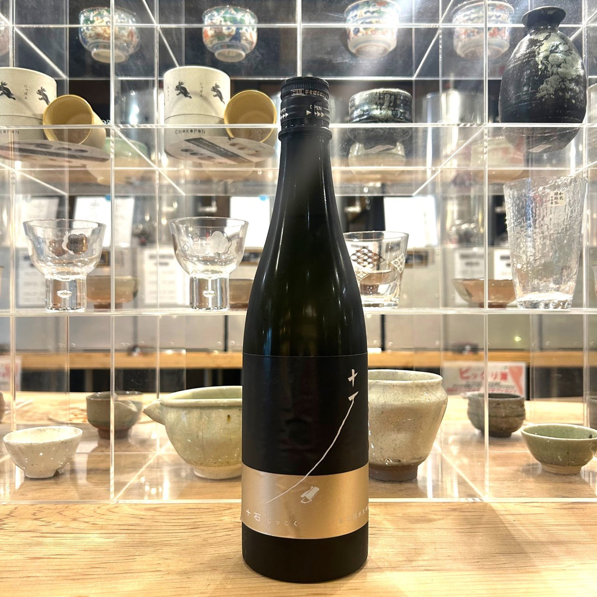 松山酒造 十石 純米大吟醸 祝 720ml